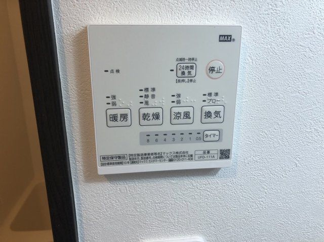 プレシア千葉中央の設備
