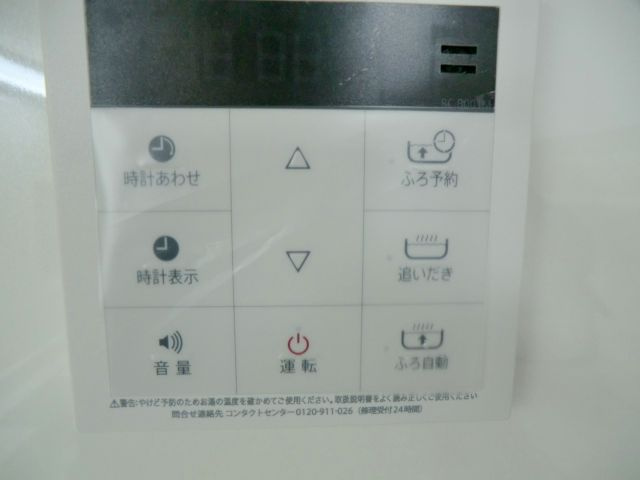 大東ハウスのセキュリティ
