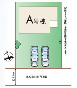 【区画図】 | 千葉市花見川区長作台二丁目　新築分譲住宅A号棟 | 千葉市花見川区長作台２丁目　A号棟
