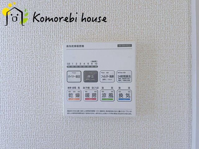 上尾市上　12期　新築一戸建て　ブルーミングガーデン　01の設備|浴室乾燥機です