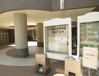 【エントランス】 | 西早稲田パーク・タワー