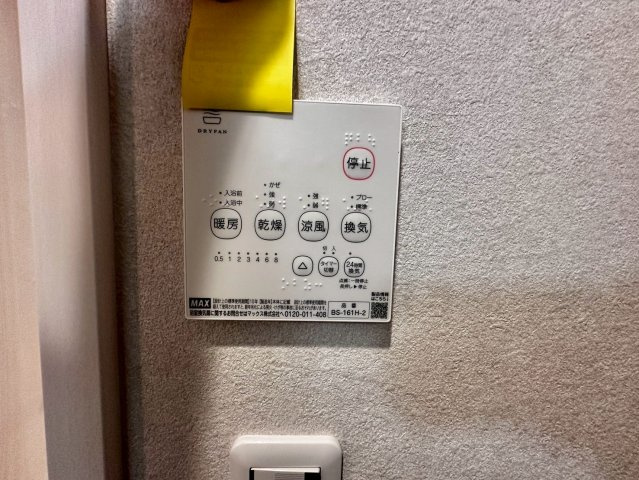 ボヌール英賀保駅前Ⅰの設備