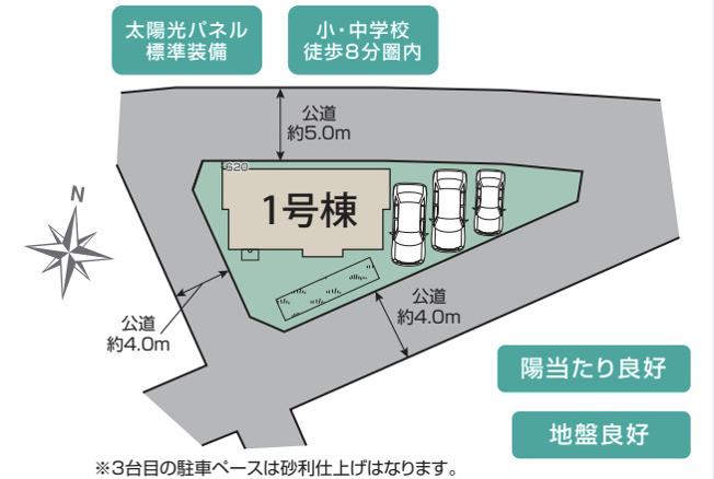 【区画図】 | 桶川市末広3丁目5期　新築戸建　全1棟　1号棟