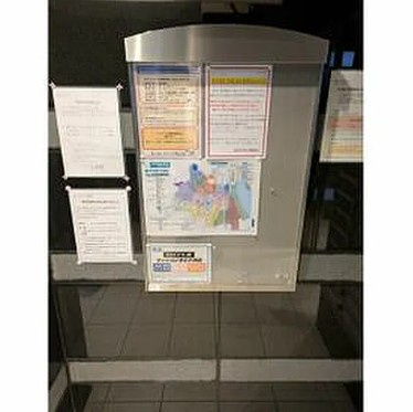 【その他】 | 扇ロイヤルハイツ