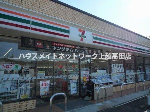 エテルノ　カーサの周辺|周辺施設