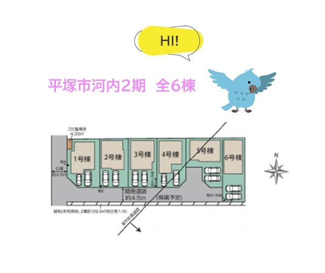 【区画図】 | 家計に優しい都市ガスエリア◎
小・中学校近く、スーパー・ドラッグストア（徒歩３分）暮らしやすさもお墨付きですよ♪