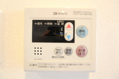 【浴室】 | プレサンス新大阪イオリア