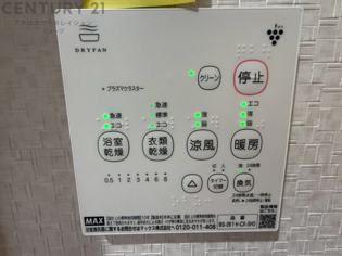 伊丹市山田１丁目中古戸建のその他物件画像