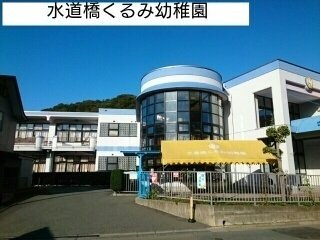 ピースフルＫの周辺|水道橋くるみ幼稚園まで310m