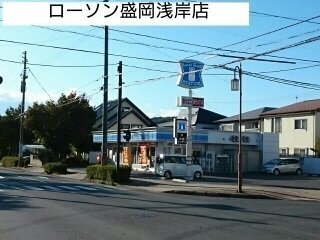 ピースフルＫの周辺|ローソン浅岸店まで550m