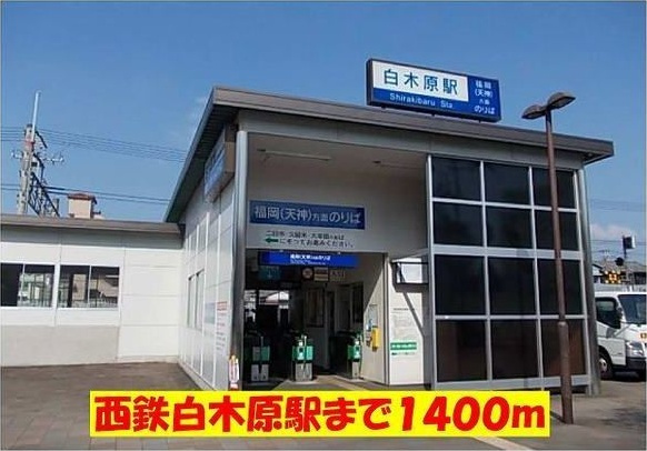 デスパシオ四王寺の周辺