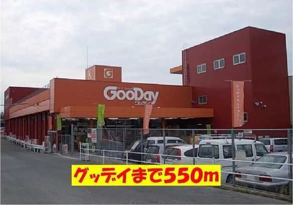 デスパシオ四王寺の周辺