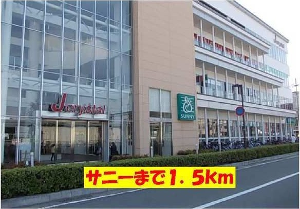 デスパシオ四王寺の周辺