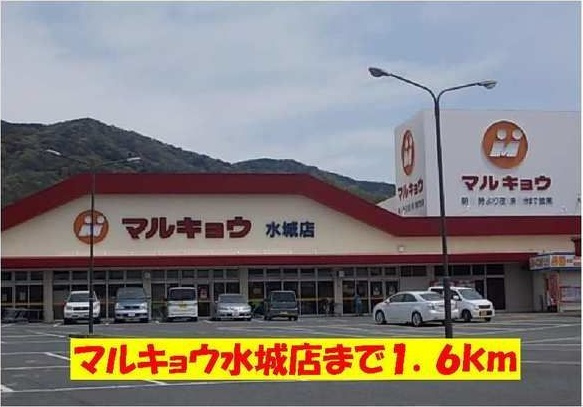 デスパシオ四王寺の周辺
