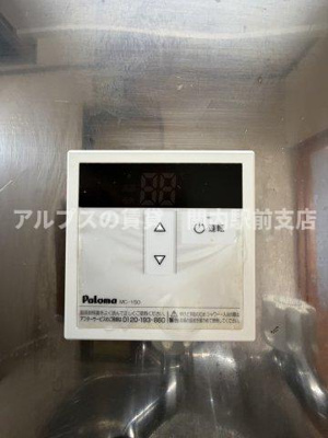 【設備】 | コーポファイブ
