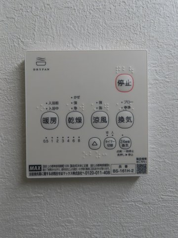 鶴ヶ島市五味ヶ谷新築戸建の冷暖房・空調設備