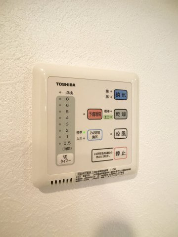 ヴィラージュ大濠　南当仁小学校区の設備|ヴィラージュ大濠