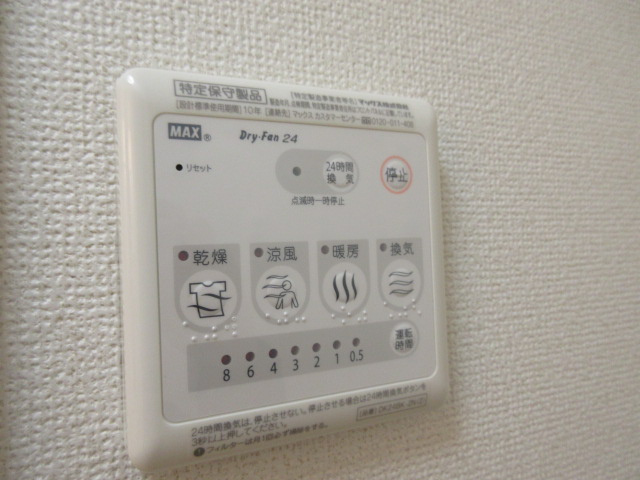 グランドコモンズⅡの設備