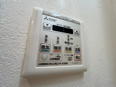 【設備】 | フォーリアライズ南堀江ヴィータ | フォーリアライズ南堀江ヴィータ　浴室換気乾燥暖房機