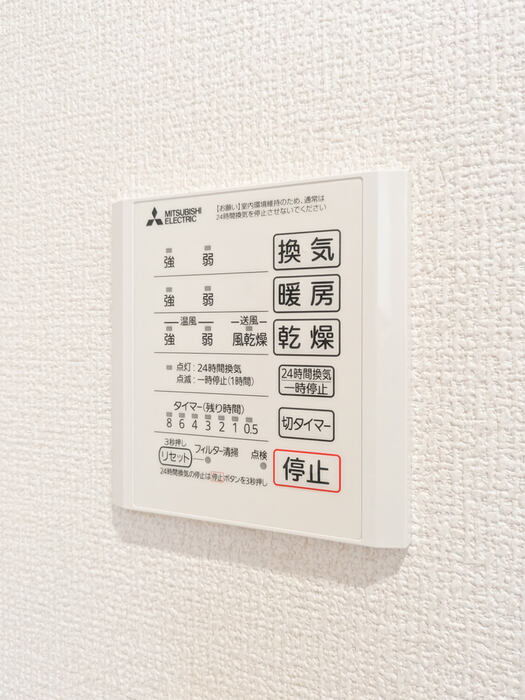☆浴室換気乾燥暖房スイッチ☆