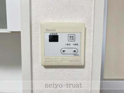 【浴室】 | アスプロパラティ5 | ★