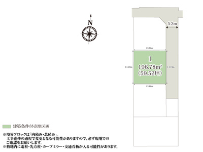 【区画図】 | 整った敷地形状が魅力的な分譲地。敷地の有効活用がしやすいため、お庭や駐車スペースを確保しやすいです♪