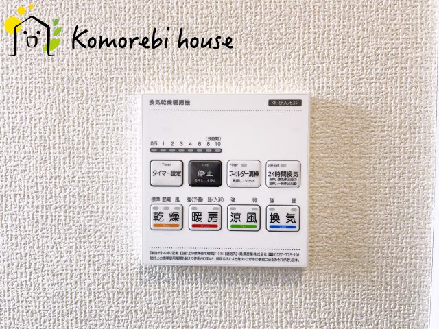 上尾市上　12期　新築一戸建て　ブルーミングガーデン　02の設備