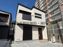 神戸市垂水区塩屋町　新築戸建1号棟　仲介手数料無料！の画像