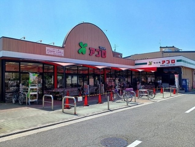 【周辺】 | エステート・レイⅢ | 食品館アプロ様まで750m