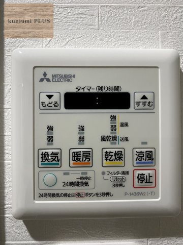 ファミール鶴見の設備