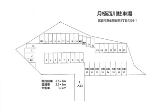  | 西川駐車場