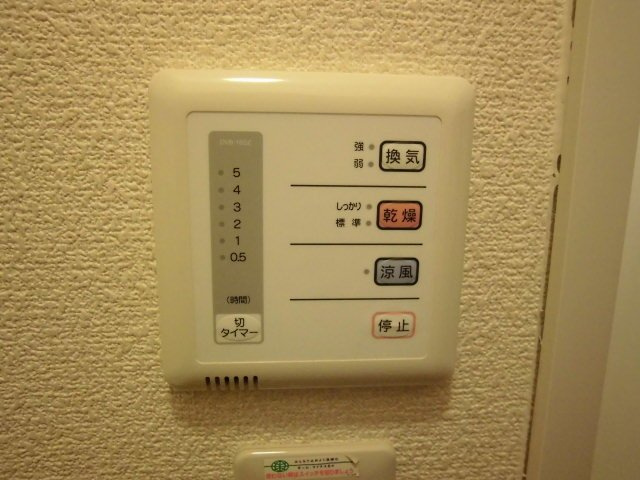 レオパレスウィル５５のその他