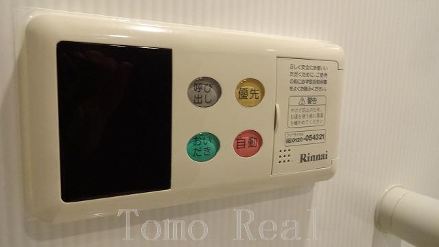 ＭＦＰＲコート赤坂見附の設備