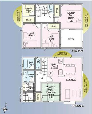 新築戸建　竹矢町第2　2号棟