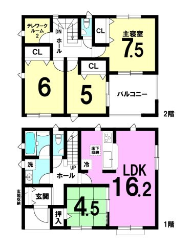 新築戸建　竹矢町第2　2号棟