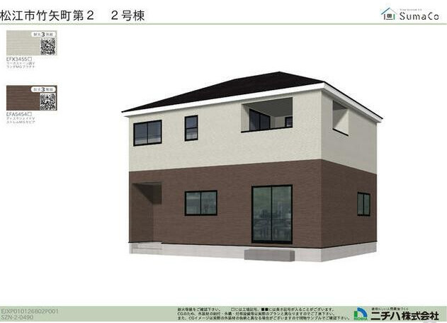 新築戸建　竹矢町第2　2号棟の外観