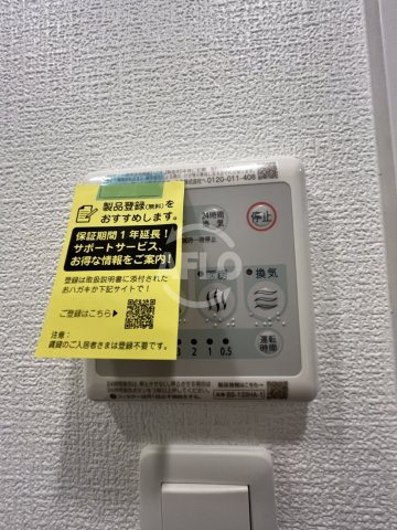 セレニテ日本橋ミラクのその他|セレニテ日本橋ミラク　浴室乾燥機