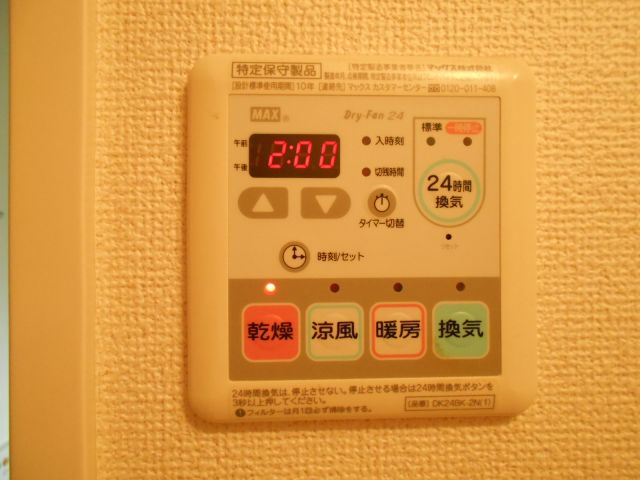 TNGの設備