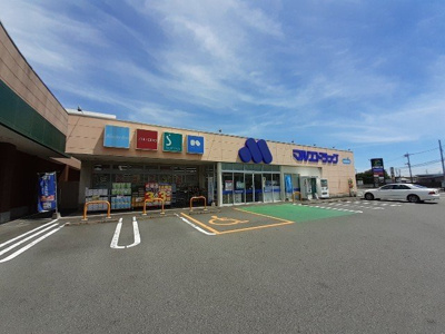 【周辺】 | リアン　ボーテ | マルエドラッグ富塚店まで600m