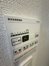 【設備】
