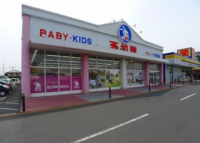 【周辺】 | ソレイユ | 西松屋植木野店まで1700m