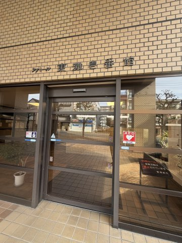【エントランス】 | ファミール東灘壱番館