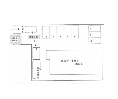 【区画図】 | エステートピア黒沢2(エステートピアクロサワツー)