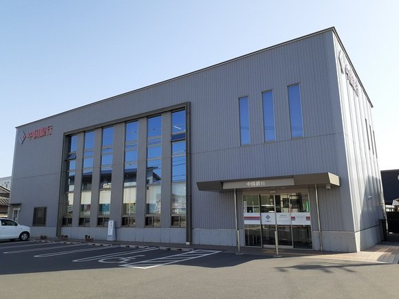 エスペランザの周辺|中国銀行稲荷支店まで850m