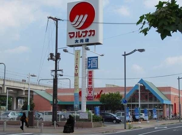 ベル・フィオリーレの周辺|マルナカ 大元店まで800m