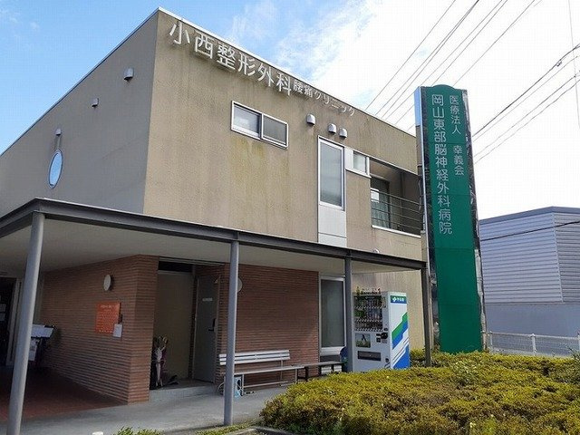 ラメールＢの周辺|小西整形外科さんまで350m