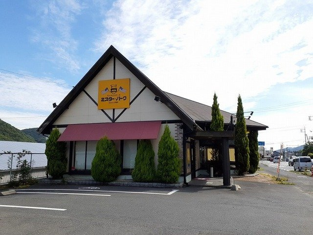 ラメールＡの周辺|ミスターバーグまで700m