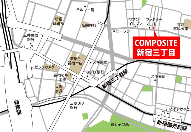 ＣＯＭＰＯＳＩＴＥ新宿三丁目の地図