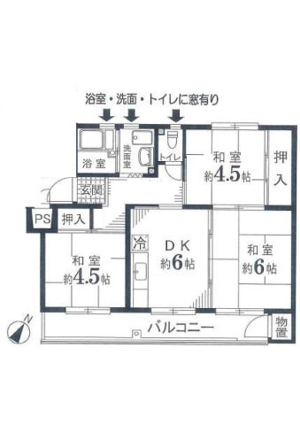 新狭山ハイツ1号棟の間取り|令和8年2月28日撮影。