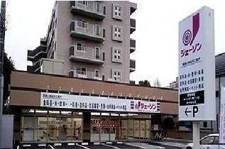 トゥウィンクル　アーク　壱番館の周辺|ジェーソンまで1100m